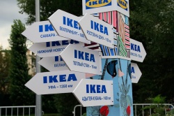Названия IKEA: откуда ноги растут