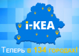 Расширилась география доставки